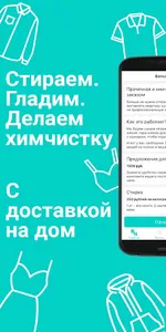 Белое и цветное screenshot 0