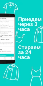 Белое и цветное screenshot 1