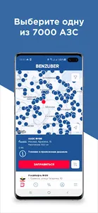Benzuber screenshot 0