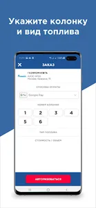 Benzuber screenshot 1