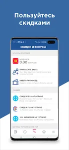 Benzuber screenshot 3