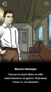 SCP-6979: Ночной парад демона screenshot 2
