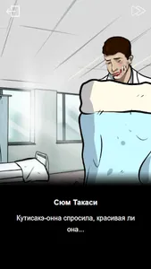 SCP-6979: Ночной парад демона screenshot 3