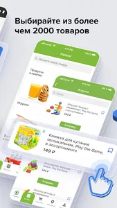 Fix Price: доставка, самовывоз screenshot 3