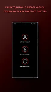 Чёрная Кость screenshot 1