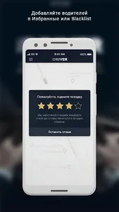 The Driver screenshot 4