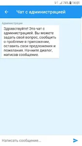Михайловский собор screenshot 3