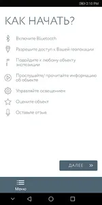 BL Group Showroom screenshot 1