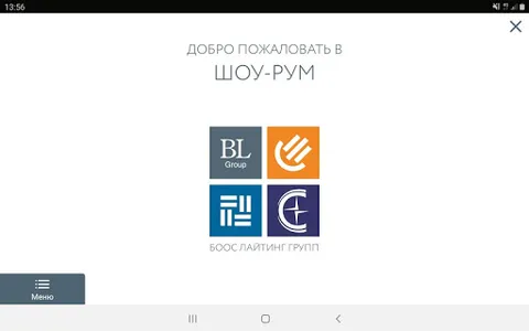 BL Group Showroom screenshot 3
