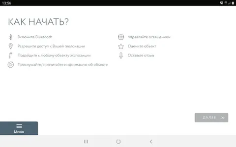 BL Group Showroom screenshot 4