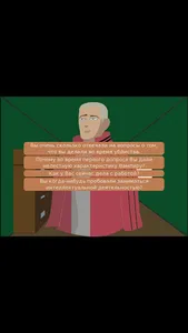 Детектив -- игра на логику screenshot 0