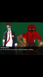 Детектив -- игра на логику screenshot 7