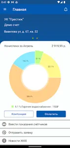 БРАУС screenshot 0
