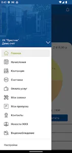 БРАУС screenshot 1