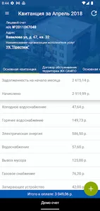 БРАУС screenshot 2