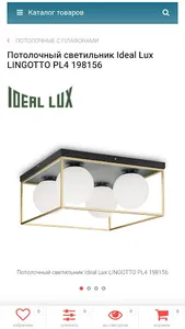 Brend-Svet.ru screenshot 1