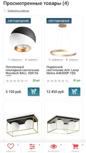 Brend-Svet.ru screenshot 4