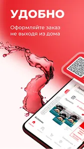 Бристоль – сеть магазинов screenshot 0