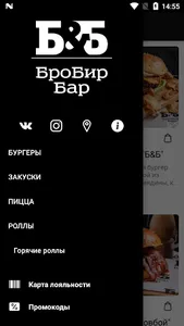 Б&Б бар screenshot 0