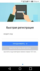 ByMotors - поиск контрактных д screenshot 0
