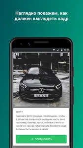 VIEWAPP screenshot 2