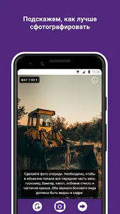 Ренессанс.Осмотр screenshot 2