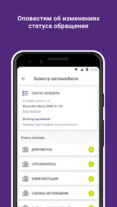 Ренессанс.Осмотр screenshot 4