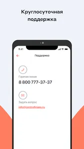 Деньги под ПТС screenshot 5