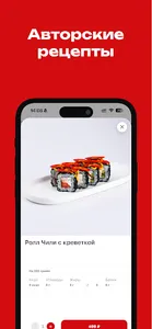 ЧитМил screenshot 2