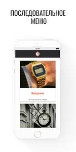 Как открыть магазин по продаже screenshot 6