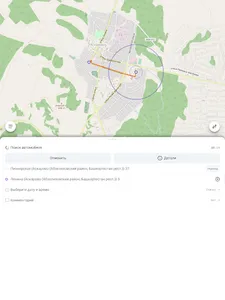 Такси Пегас с. Аскарово screenshot 12