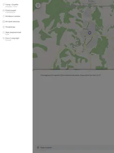 Такси Пегас с. Аскарово screenshot 22