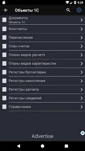 1С Рецепты Code screenshot 1