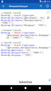 1С Рецепты Code screenshot 2