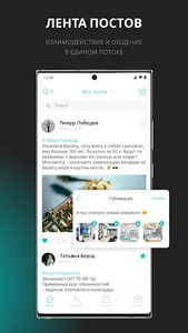 Деловой клуб Эталон screenshot 1