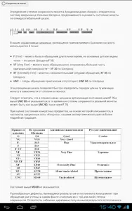 Базовый каталог (иллюстрации к screenshot 10