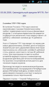 Базовый каталог (иллюстрации к screenshot 4