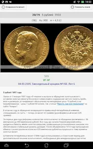 Базовый каталог (иллюстрации к screenshot 7