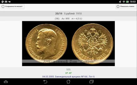 Базовый каталог (иллюстрации к screenshot 8