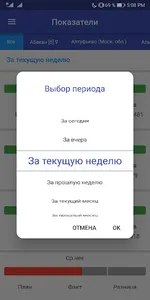 Core Sales screenshot 1