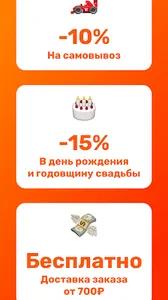 Суши Пушка screenshot 1