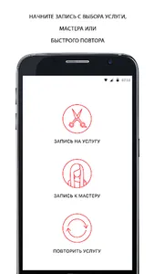 DaBeauté screenshot 1
