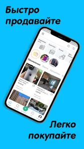 Dagti.ru: продажи по Дагестану screenshot 1
