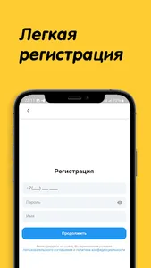 Dagti.ru: продажи по Дагестану screenshot 2
