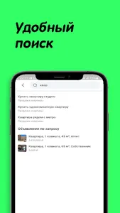 Dagti.ru: продажи по Дагестану screenshot 4
