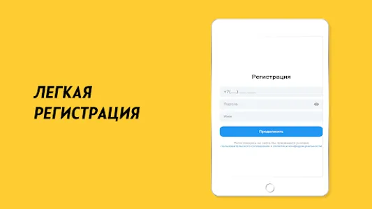 Dagti.ru: продажи по Дагестану screenshot 7