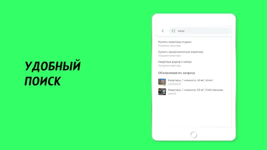 Dagti.ru: продажи по Дагестану screenshot 8
