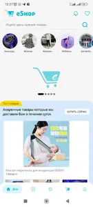 AisMarket screenshot 0