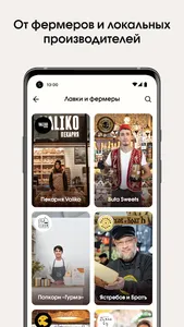 Даниловский Рынок screenshot 2