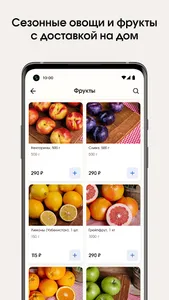 Даниловский Рынок screenshot 3